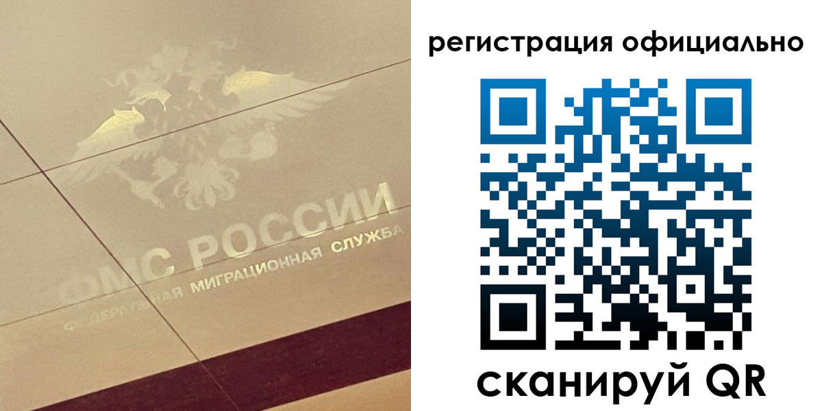 прописка ребенка в Сатке