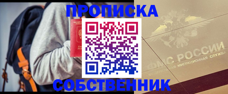 временная регистрация госуслуги в Сатке