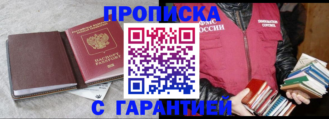 форма 3 в Сатке